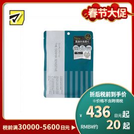 1号仓-QUALITY FIRST CICA修复 神经酰胺维稳 敏感肌护理面膜 7片 THE DERMA 3倍CICA+4%烟酰胺+6种神经酰胺