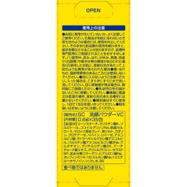 1号仓-酷雅 天然泥去黑头角质 绵密泡沫 维C酵素洗颜粉 35包 Cure 改善暗沉 氨基酸洁面 提亮肤色