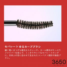1号仓-3650 防晕染浓密纤长卷翘速干持久 纤长睫毛膏 6.5g 温水可卸 梶惠理子同款