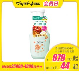 1号仓-BCL AHA 金木犀桂花泡沫果酸卸妆洗面奶 150ml 深层洁净毛孔 保湿去角质 西柚精华 苹果酸