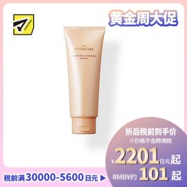 1号仓-松本清 THE RETINOTIME 抗衰老A醇洁面&按摩卸妆霜 180g