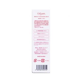 1号仓-Cellpure 深层保湿补水抗衰紧肤 干细胞浓密美容精华液 30ml 滋润干燥肌 美容液 东京银座皮肤科研发