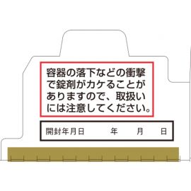 2号仓-Eisai  Chocola BB Plus 缓解肌肤粗糙 口腔溃疡 VB美肌片 180粒 修复 抗疲劳 维生素B【第3类医药品】