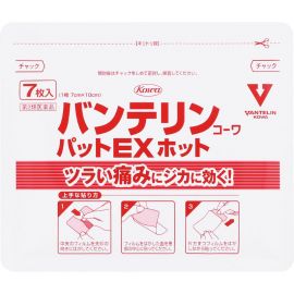 2号仓-兴和万特力 山金车薄荷温感消炎镇痛膏药贴EX 7×10mm 7片 【第２类医药品】 KOWA VANTELIN 舒缓肩膀僵硬腰痛