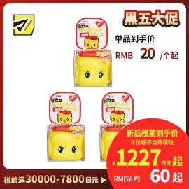 1号仓-Fueki小黄鸭 宝宝滋润马油面霜50g 3个装