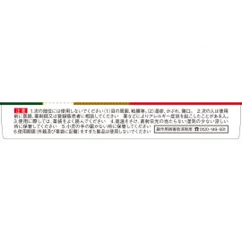 2号仓-兴和 舒缓肩颈肌肉关节不适 精准贴敷 缓解僵硬痛感 2.3cm 迷你圆形膏药贴 180枚【第3类医药品】 气味温和 局部位置护理 不显眼