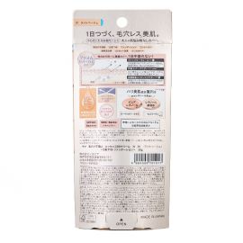 1号仓-莎娜毛孔职人 持久保湿自然遮瑕 精华液防晒BB霜隔离霜 SPF50+ PA++++ 浅米色 30g SANA 均匀遮盖细纹毛孔色斑