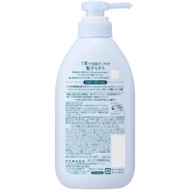 1号仓-花王merit 一瓶洗护 预防头屑瘙痒 保湿水润 甘草精华 二合一洗发水 450ml 温和配方 不含防腐剂 无添加 免护发素