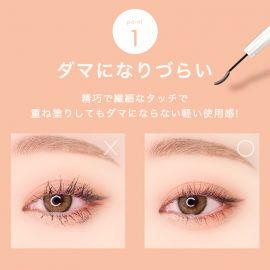 1号仓-Blessed Moon 精巧纤细刷头 防水睫毛膏 3g 放大眼睛防脱妆 无添加 超强固定力