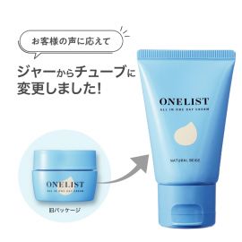 1号仓-Naris娜丽丝 多效合一 防晒保湿 隔离日霜 SPF30 PA+++ 自然米色 45g UV防护 自然妆感