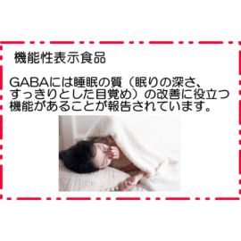 2号仓-明治药品 GABA深度睡眠片 舒缓神经紧张 有助于改善睡眠质量 120粒
