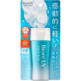 1号仓-碧柔 水活水感啫喱隔离防晒霜 SPF50+ PA++++ 70ml 3个装 Biore 轻盈水润不粘腻 脸部身体用