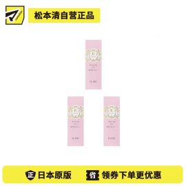 1号仓-DR.ERI E-SPECIAL 衣理医生 防晒妆前隔离乳30g 3个装 SPF35 PA++