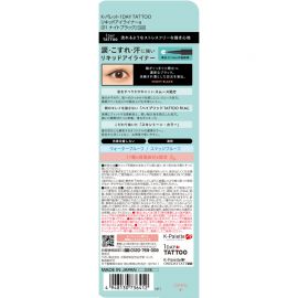 1号仓-K-Palette 持久防水 极细笔头 双重防晕染 液体眼线笔 0.67ml 柔滑显色 速干设计 温水可卸