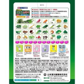 2号仓-山本汉方 九州产大麦若叶青汁+30种日本国产蔬菜营养冲剂饮料 3g×32包