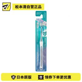 1号仓-丹特博 三重斜切刷毛设计 牙菌斑清理 深层清洁 超小头牙刷 1支 普通刷毛 清爽磨擦感 清洁牙缝 