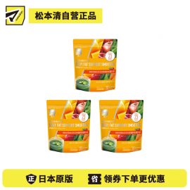 2号仓-松本清 matsukiyo LAB Inner beauty系列 功能性燃烧脂肪冲剂 抑制碳水吸收 芒果味 20包 3个装