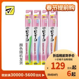 1号仓-狮王 去除牙垢 贴服牙齿表面 彻底清洁牙缝污垢 超小头牙刷 硬刷毛 1支 LION 山形设计 呵护牙龈