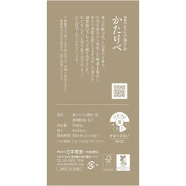 1号仓-日本香堂 传承系列  日本线香 柑橘花香味 100g NipponKodo 添加南美苦橙叶精油 熏香 香薰 室内香氛