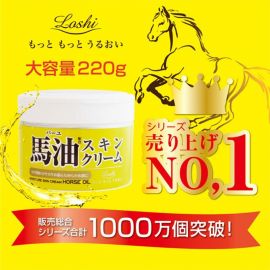 1号仓-Loshi 滋润锁水改善干燥肌肤 马油高保湿护肤霜 220g COSMETEX ROLAND 大人小孩均适用 乐丝