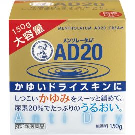 2号仓-松本清 乐敦 曼秀雷敦AD20 止痒保湿霜 安肤康消炎软膏 150g【第3类医药品】