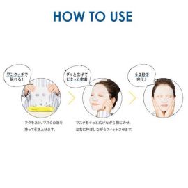 【停产】1号仓-BCL Saborino 洋甘菊甜橙晚安面膜 补水保湿 懒人免洗面膜 28片