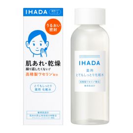 1号仓-资生堂IHADA 修复保湿 超滋润型化妆水180ml＋乳液135ml＋面霜20g SHISEDO 改善泛红敏感肌 舒缓湿敷补水