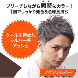 1号仓-漫丹 曼丹 杰士派 发色发质修复染发膏 冷酷银 男性用 35g+70g