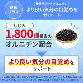 2号仓-KIRIN麒麟  iMUSE  plasma乳酸菌 等离子乳酸菌片益生菌片 提高免疫力辅助睡眠 7日份 42粒