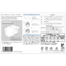 1号仓-松本清matsukiyo 清凉触感 贴合轮廓 冷感立体口罩 M码 约100×140mm 30枚 独立包装 滤病毒飞沫花粉 舒适包覆 易呼吸