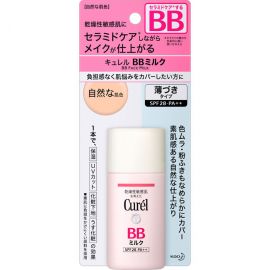 1号仓-Curel珂润 清透盈润BB乳（乳液质地）SPF24 PA++ 自然色 30ml