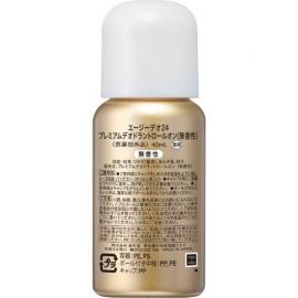 1号仓-finetoday 缓解加龄臭压力臭 腋下除臭滚珠止汗剂 无香型 40ml Ag DEO24 清新干爽止汗净味 止汗露
