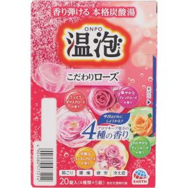 1号仓-安速 温泡系列 持久温暖感 舒缓疲劳 炭酸入浴剂 40g×20粒 碳酸气泡 温泉成分 滋润肌肤