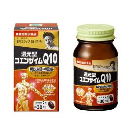 2号仓-野口医学研究所 还原型辅酶Q10胶囊 缓解身心疲劳 强健心肌 60粒 3个装