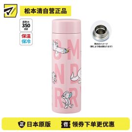 1号仓-斯凯达 双层真空 长效保冷保温杯 350ml 猫和老鼠 1个 Skater 直饮保温杯 便携水杯 超轻量水杯 汤姆杰瑞