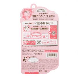 【停产】1号仓-莎娜毛孔职人 控油遮瑕亮肤保湿 防晒BB霜隔离霜 控油款自然哑光色 30g SANA 持久不脱妆 