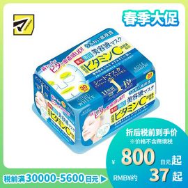 1号仓-高丝CLEAR TURN 美白预防色斑雀斑 维生素C精华面膜 30片 KOSE 高渗透保湿抑制黑色素