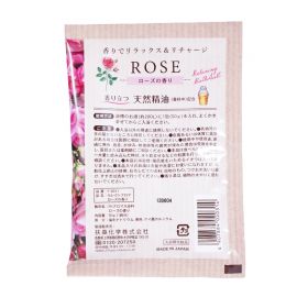 1号仓-小久保 四季可用 天然精油 香氛沐浴 浴盐 50g 入浴剂 独立包装 居家芳疗 舒缓香氛