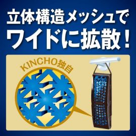 2号仓-KINCHO金鸟 玄关处250日用驱虫板 3D立体加强版 驱除蚊虫 无臭型 1个