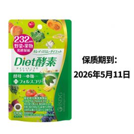 2号仓-医食同源 营养平衡 提升代谢 植物发酵浓缩 藤黄果提取 Premium果蔬DIET酵素 120粒 ISDG 温和辅助 饮食搭配 减少油腻积累【保质期到：2026年4月3日】