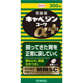 2号仓-兴和 修复受损胃黏膜 健胃肠胃药α+ 加强版 300粒 KOWA 紫苏叶精华改善胃机能 胃仙U【第2类医药品】