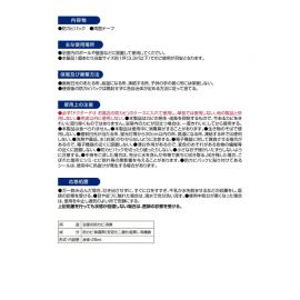 2号仓-CARMATE 浴室防霉除菌消臭挂贴包 替换装 1个 Dr.Deo 无香料 长效防止浴室发霉 黑色霉菌 抑制细菌滋生 60天持久保护