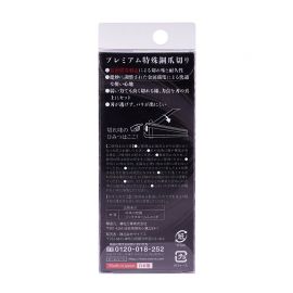 1号仓-VOIS 关的刃物 光之钢 精密锻造制法 指甲刀 指甲剪 1个 指甲钳 指甲剪刀