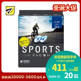 1号仓-UNICHARM尤妮佳 SOFY苏菲 运动系列立体设计防移位棉柔量多夜用卫生巾 带护翼 300mm 17片