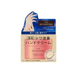 1号仓-松本清THE RETINOTIME 滋润弹润 舒缓干燥粗糙 夜间护理 护手霜 50g 润泽角质层 改善干燥 集中修护