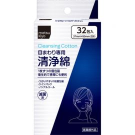 2号仓-松本清matsukiyo 消毒湿巾清洁棉 眼周用 32包