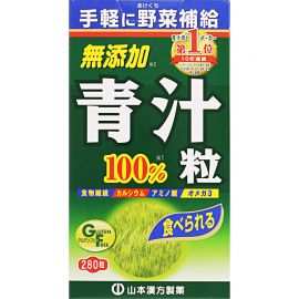 2号仓-山本汉方 均衡营养补充果蔬摄入不足 大麦若叶青汁丸 280粒 膳食纤维代餐清肠助排便