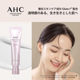 【停产】1号仓-AHC 透亮美白保湿 全脸美白修护眼霜 30ml 增加肌肤透明感 眼部面部用
