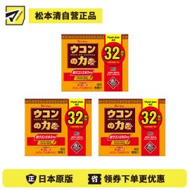 2号仓-House好侍 姜黄之力解酒颗粒 护肝护肾 1.1g×32支 3个装