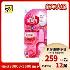 1号仓-小林制药 一滴消臭元 马桶用消臭芳香剂 玫瑰花香 20ml